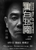 中文字幕欧美日韩高清